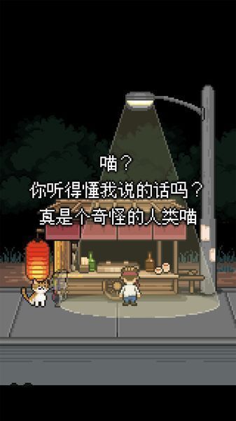 萌熊餐廳