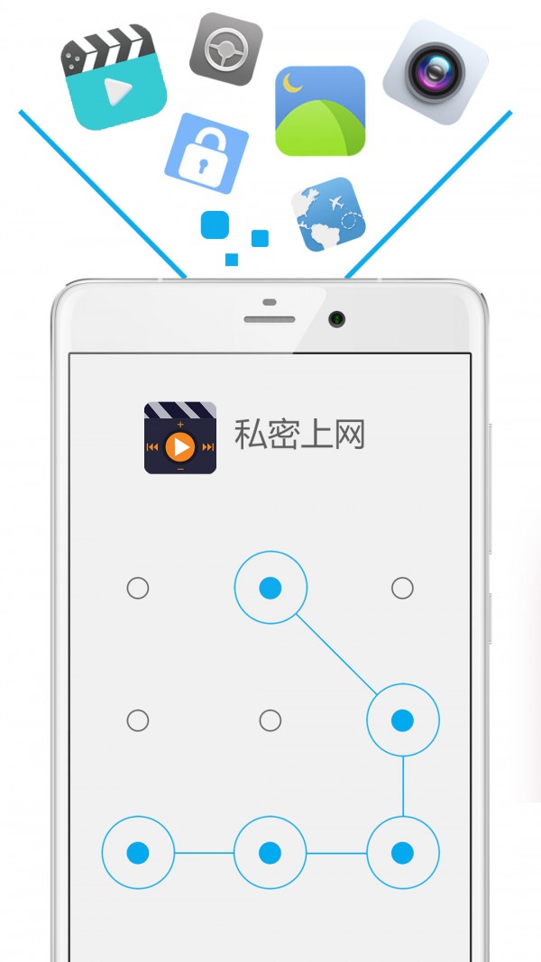 私密瀏覽器2.8.0