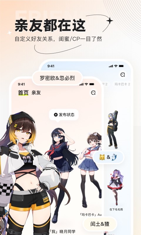 zrole1.1截圖