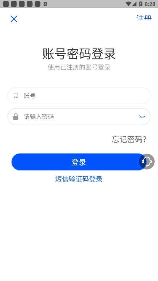 云上科普手機(jī)版截圖