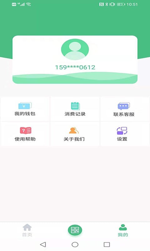 魅力湘西行截圖