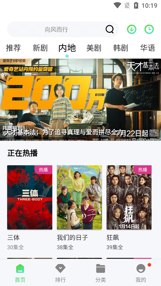 銀河影視截圖