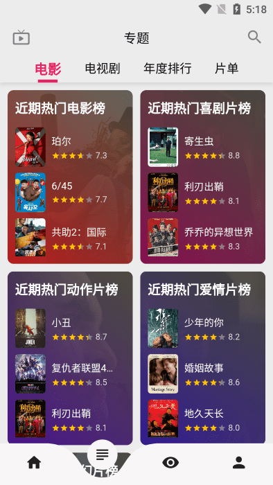 樂看視頻官網(wǎng)版
