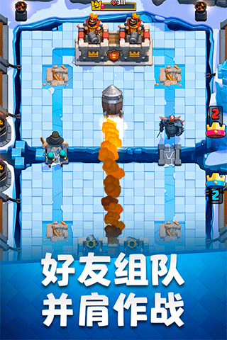 皇室戰(zhàn)爭(zhēng)無(wú)限金幣