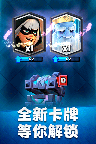 皇室戰(zhàn)爭(zhēng)無(wú)限金幣