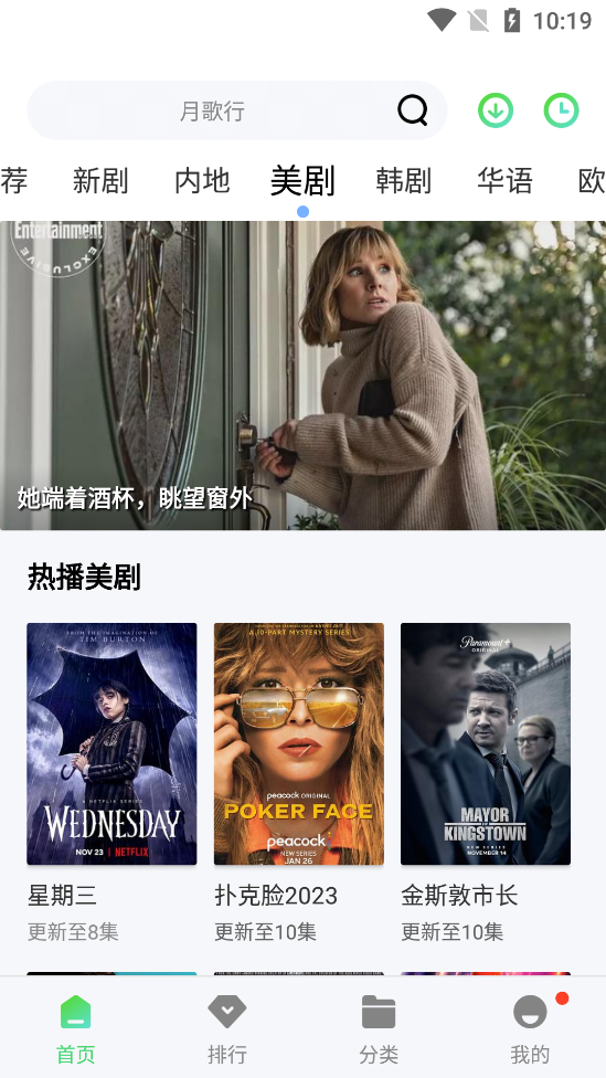銀河影視截圖