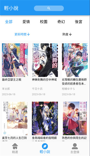 copy漫畫截圖
