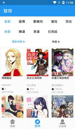 copy漫畫