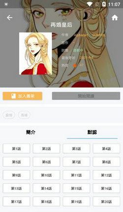 copy漫畫
