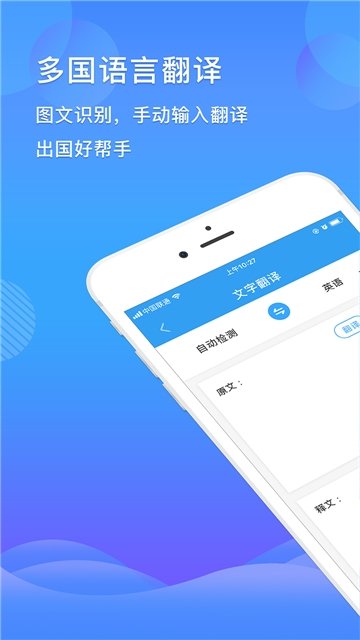 極速掃描王
