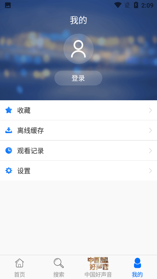 藍(lán)莓視頻