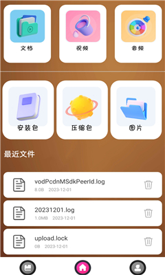 咪咪小說閱讀器截圖