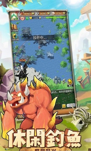 史前馴獸師游戲