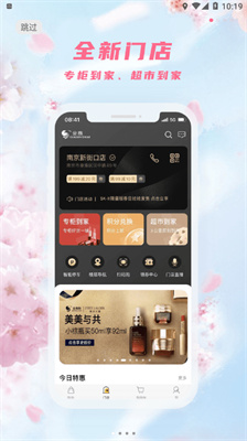 金鷹生活官方