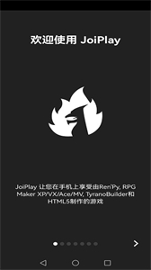 joiplay模擬器三件套官方版截圖