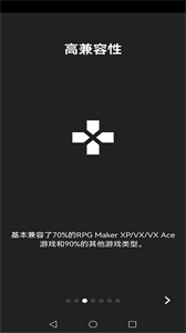 joiplay模擬器三件套官方版截圖