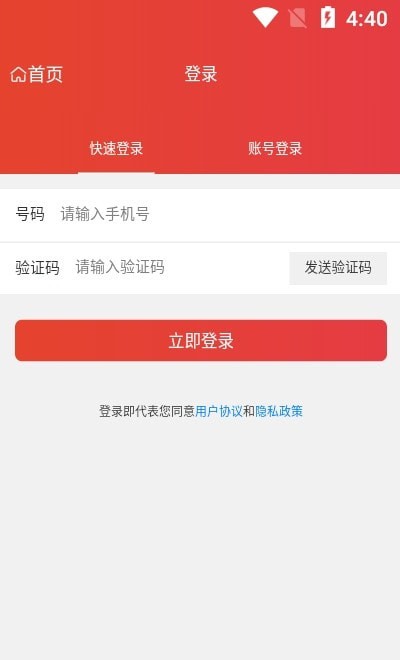 嘉選商城官方版