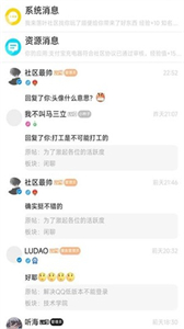 落葉社區(qū)最新版截圖