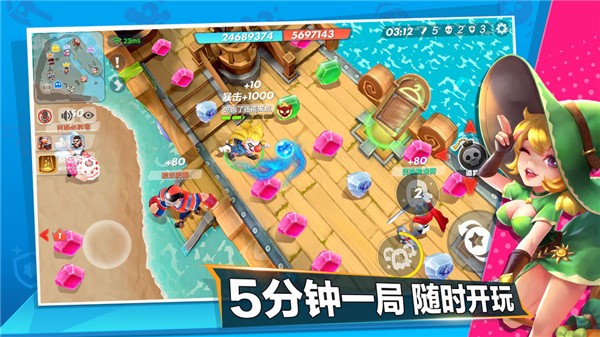 甩鍋大作戰(zhàn)游戲官方版