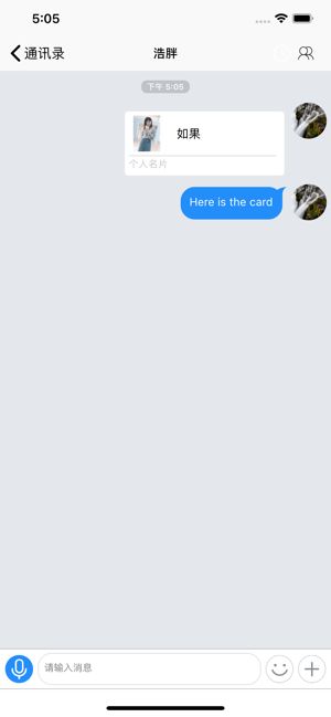 多聊官方版截图