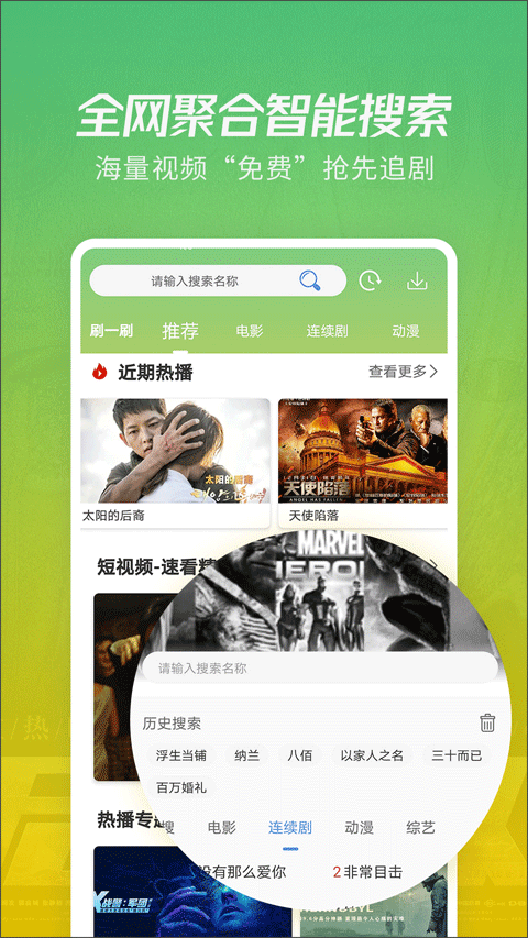 月亮影視