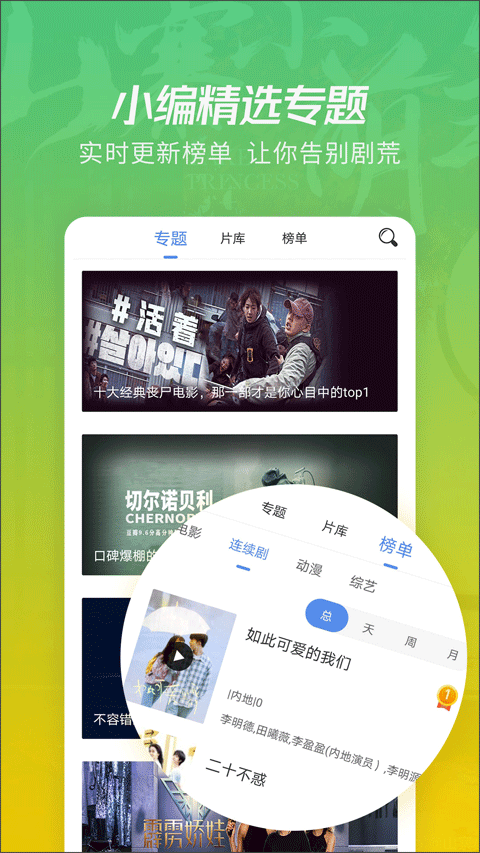 月亮影視