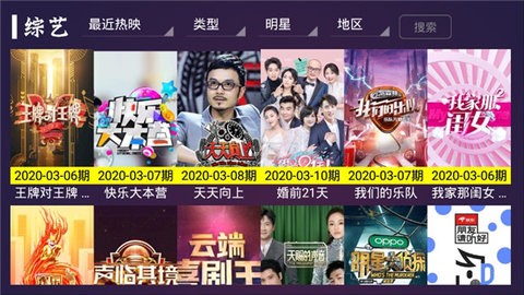 七星影視