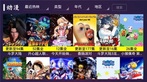 七星影視
