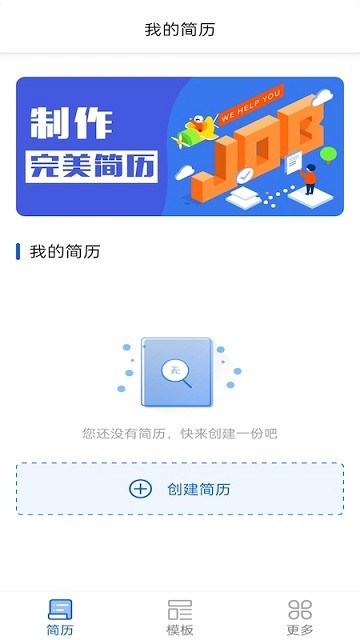 桔多多商城