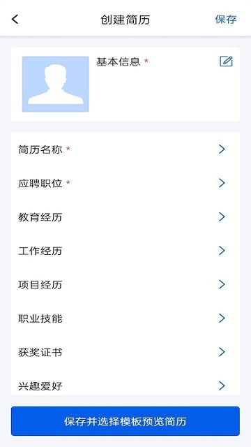 桔多多商城截圖
