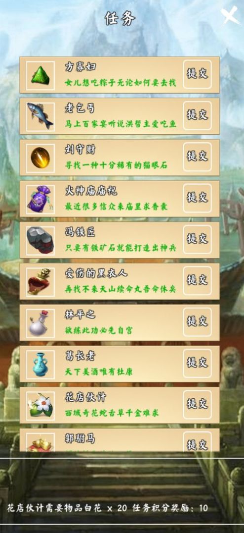 荒古劍門游戲