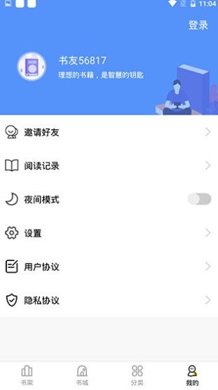 妖精漫畫官方版