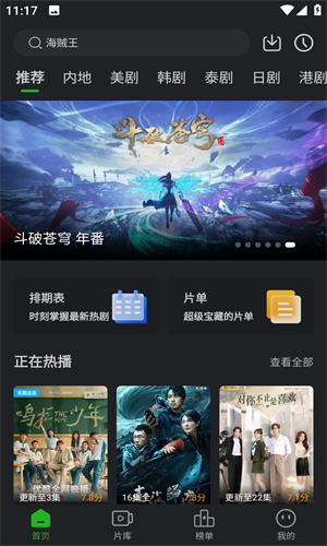 獅子影視