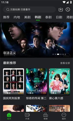 獅子影視