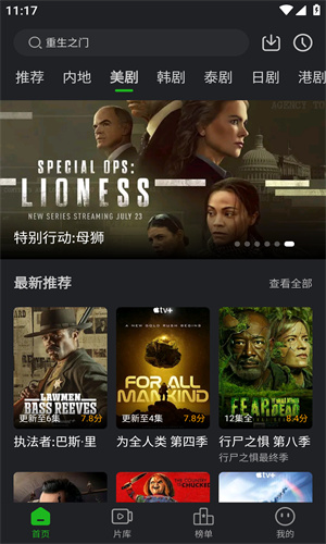 獅子影視