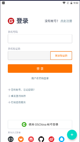 源倉庫書源