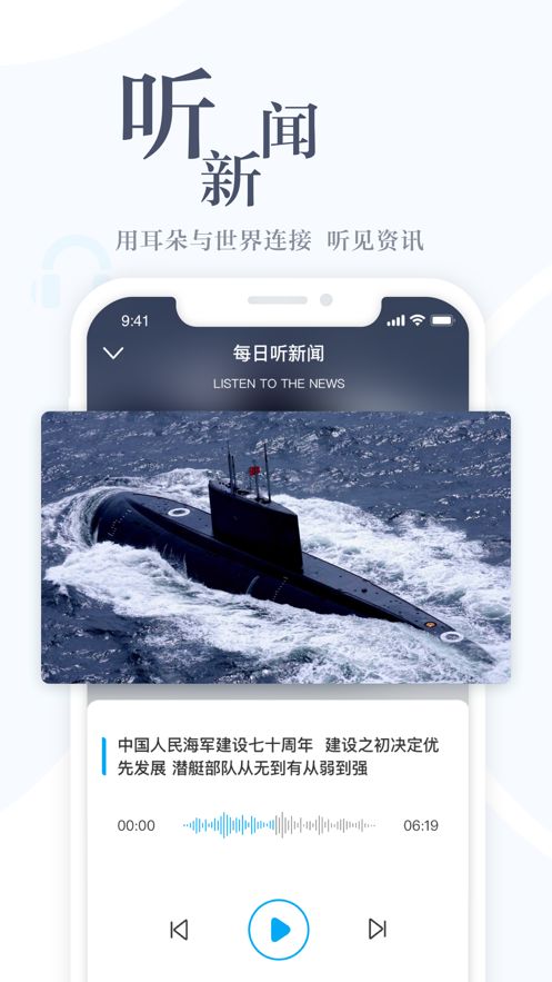 直新聞手機(jī)版截圖