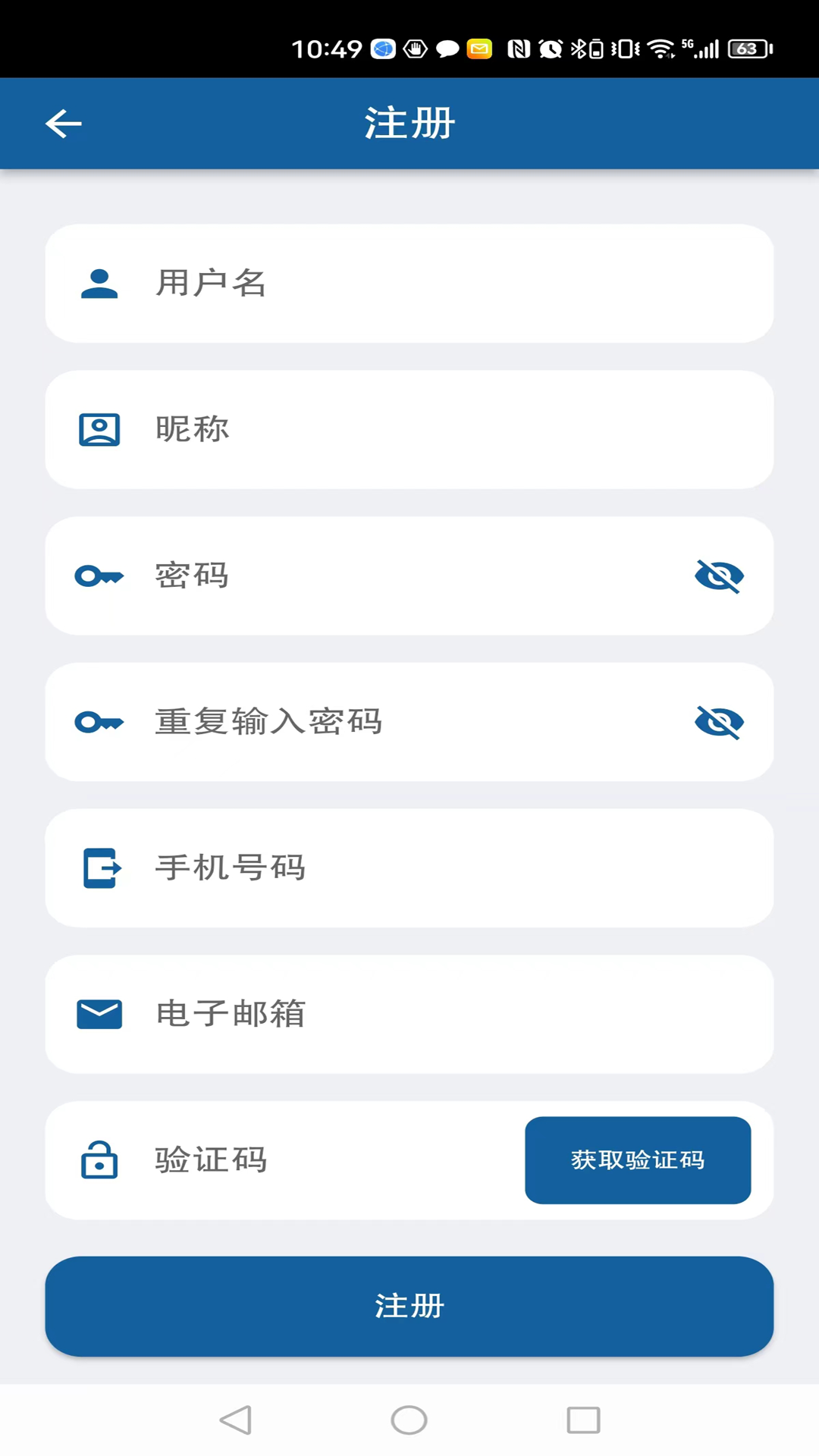 任務(wù)助理截圖