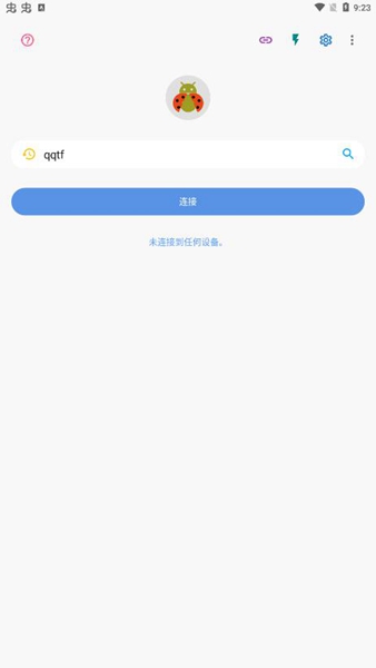 甲殼蟲(chóng)ADB助手電視版