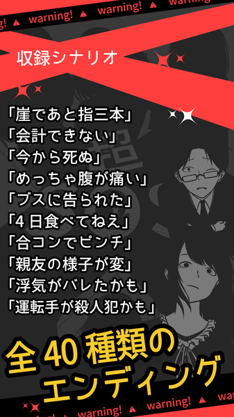 超sos漢化版