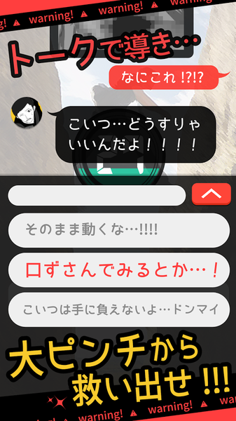 超sos漢化版