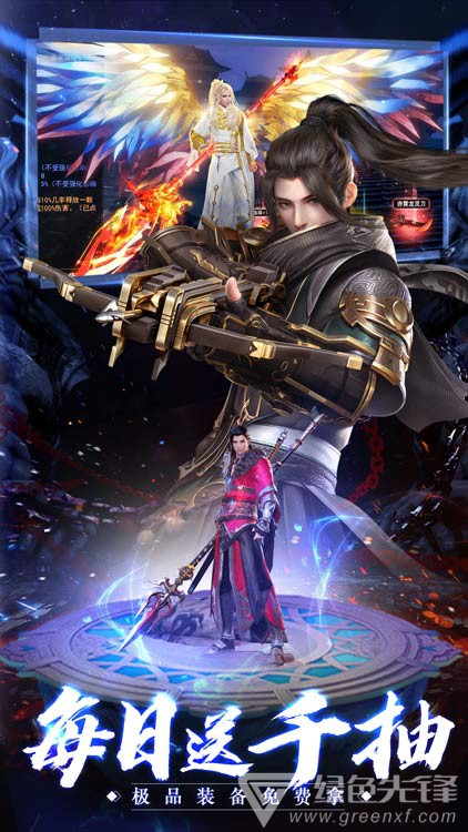 獵妖安卓版