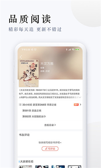 派比小說(shuō)最新版