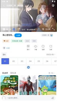 清揚影視