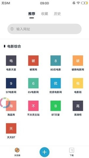 蟒蛇下載官方最新版截圖
