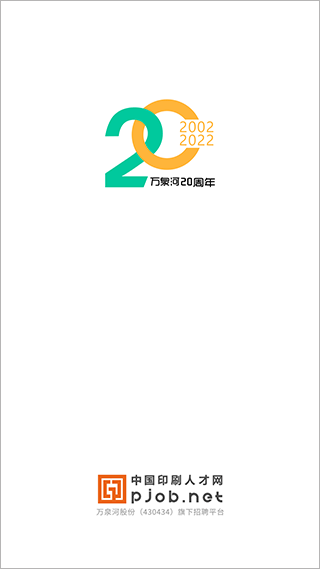 中國印刷人才網(wǎng)