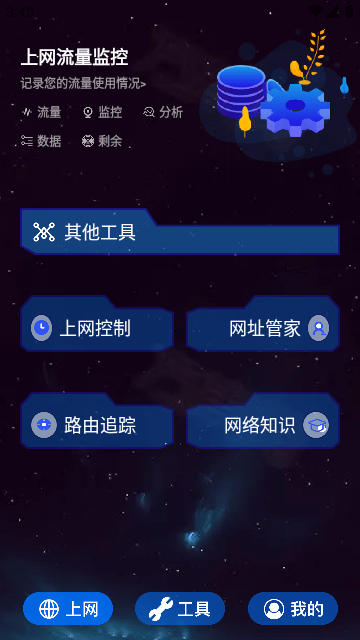 MissLee工具箱