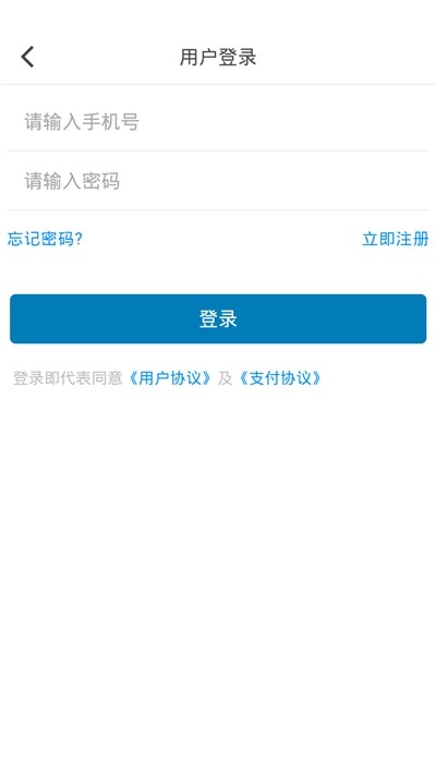 愛河津