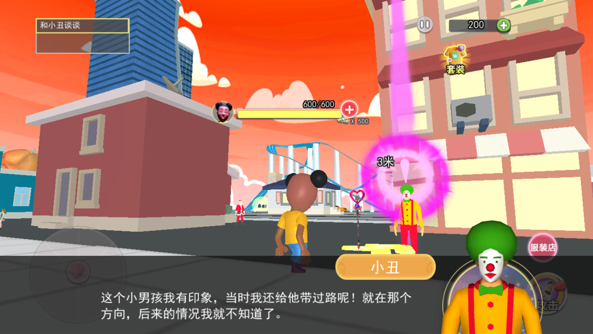 童話鎮(zhèn)阿曼達(dá)游戲