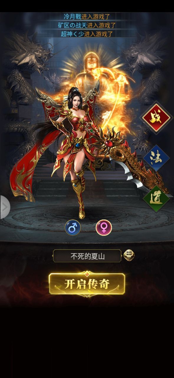 武功與菜刀游戲